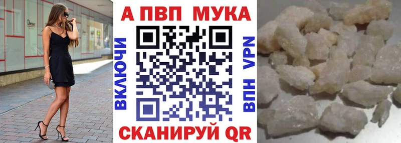 Где купить наркотики Сокол МДМА СОЛЬ АМФ Канабис COCAIN