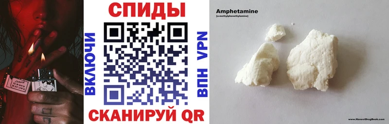 Amphetamine Розовый  площадка как зайти  Сокол 