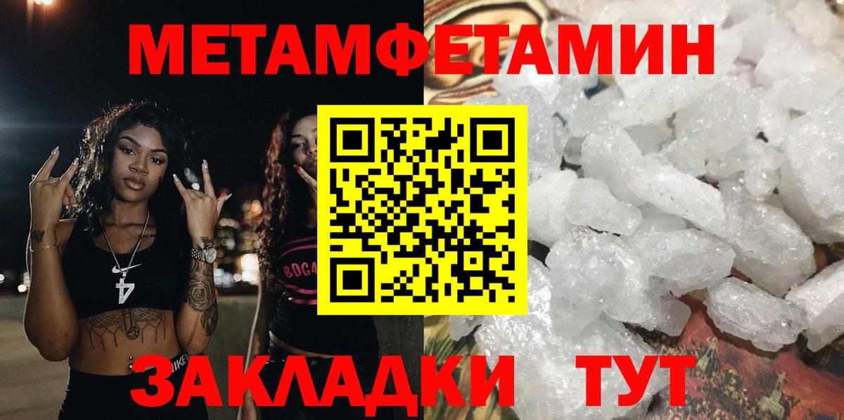 АМФЕТАМИН 98% Сокол