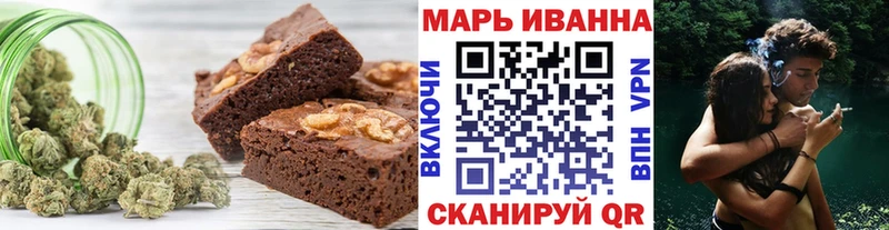 Еда ТГК марихуана  Сокол 