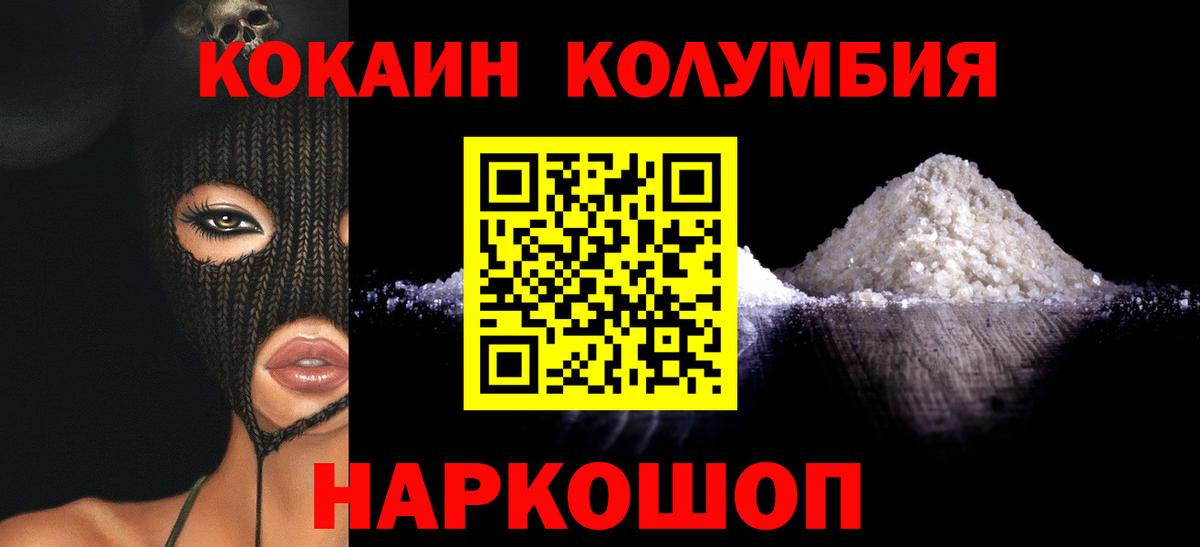 КОКАИН VHQ Сокол