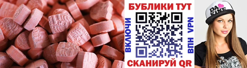 Ecstasy Philipp Plein  где купить наркоту  Сокол 
