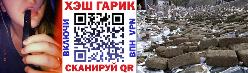 ГАШ хэш  Сокол 