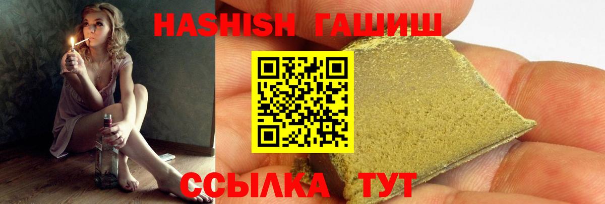 ГАШ Cannabis Сокол
