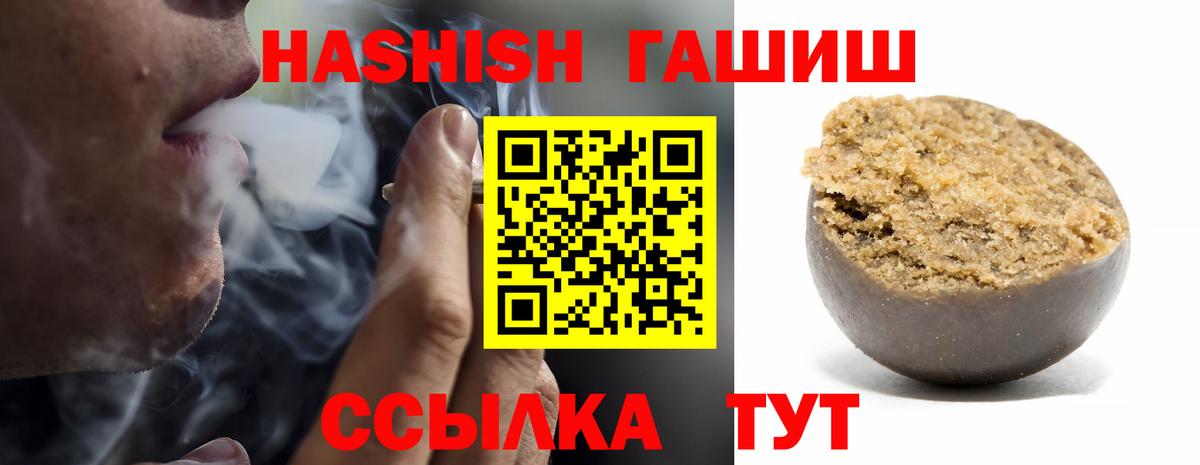 хочу наркоту  ГАШИШ  Сокол  Вход с VPN  ГАШИШ гашик  ГАШИШ Изолятор 
