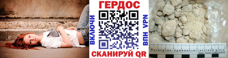 ГЕРОИН Афган  Сокол 
