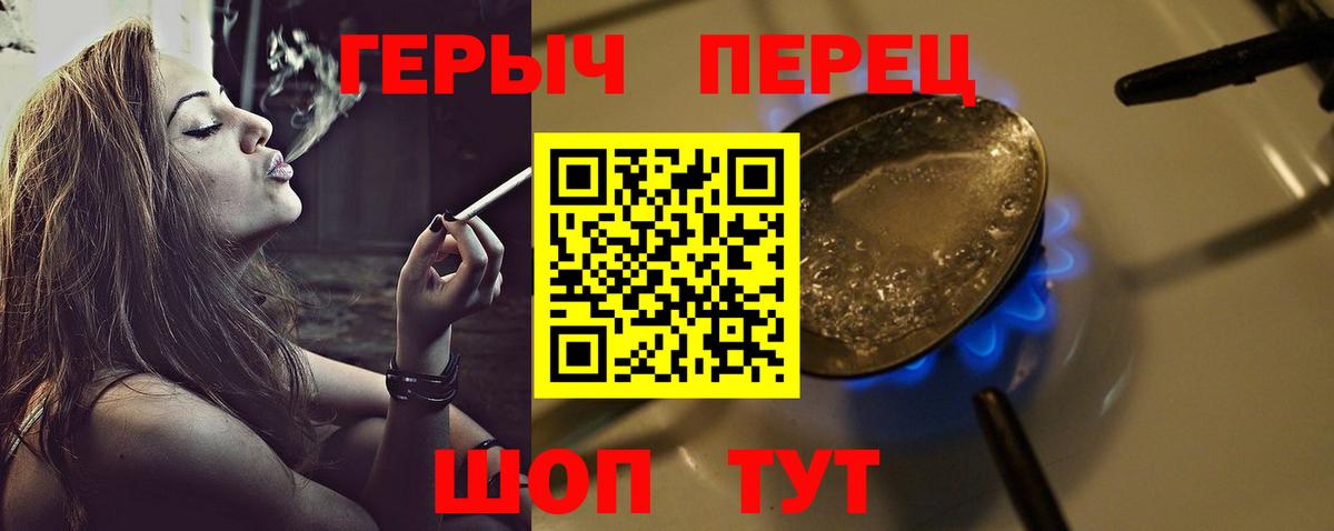 ГЕРОИН гречка  Вход с VPN  Сокол 