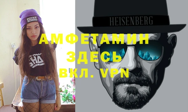 мяу мяу кристалл Пролетарск