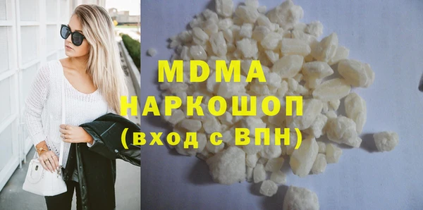 мяу мяу кристалл Пролетарск