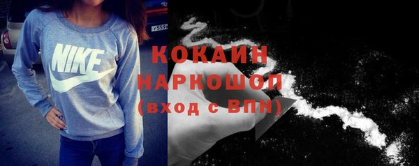 мяу мяу кристалл Пролетарск
