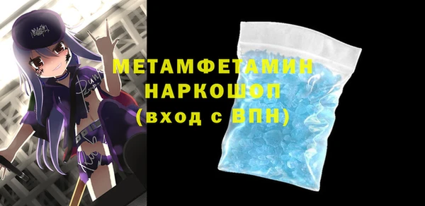 герыч Апатиты