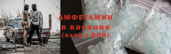 МДМА Протвино