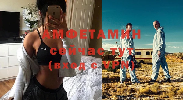 МДМА Протвино