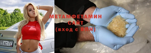 мяу мяу кристалл Пролетарск