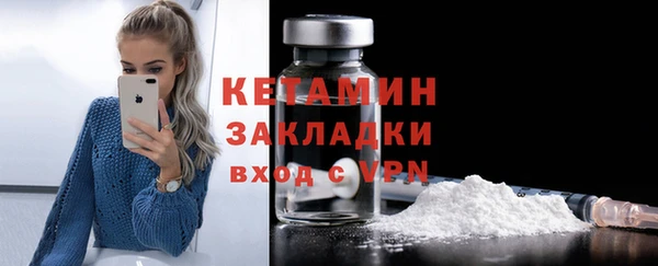 мяу мяу кристалл Пролетарск