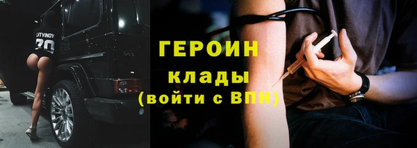 МДМА Протвино