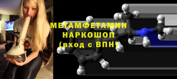 мяу мяу кристалл Пролетарск