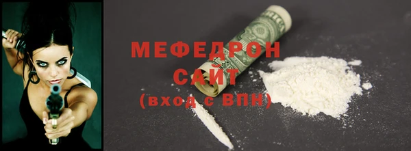 МДМА Протвино