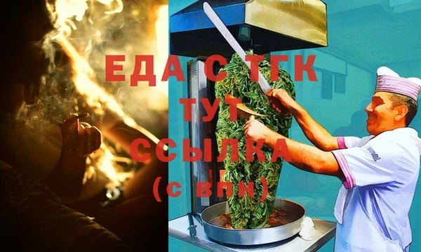 не бодяженный Анжеро-Судженск