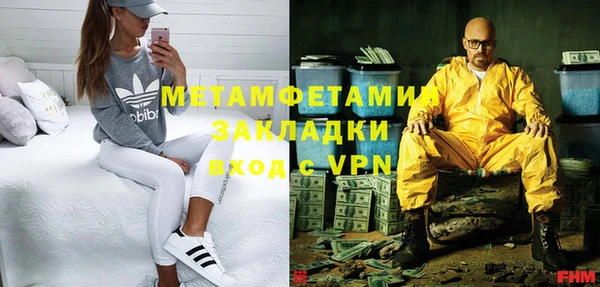 стаф Инсар