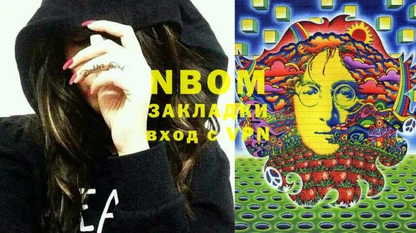 МДМА Протвино