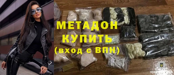 мяу мяу кристалл Пролетарск