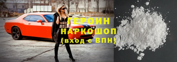 МДМА Протвино