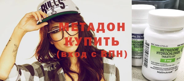 синтетический гашиш Фёдоровский