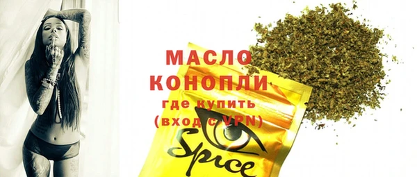 МДМА Протвино