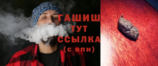 МДМА Протвино