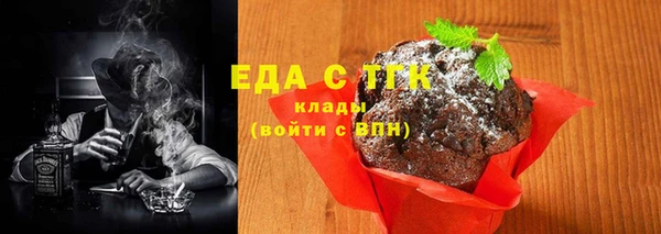 мяу мяу кристалл Пролетарск