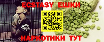 спиды Кингисепп