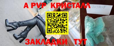 СК Кинель