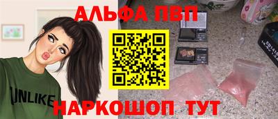 Альфа ПВП Кимры