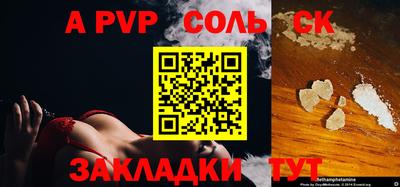 Альфа ПВП Кимры