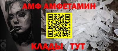 Альфа ПВП Кимры