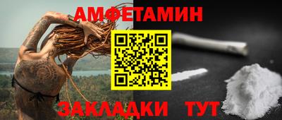 спиды Кингисепп