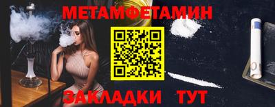 Альфа ПВП Кимры