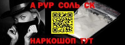 Альфа ПВП Кимры