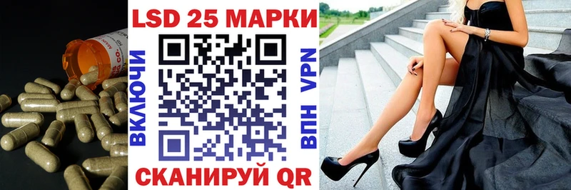 Лсд 25 экстази ecstasy Сокол