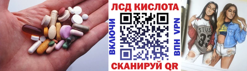 хочу наркоту  MEGA маркетплейс  LSD-25 экстази кислота  Сокол 