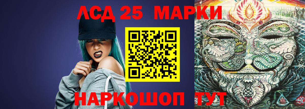 Сокол  Лсд 25 экстази ecstasy  Вход с VPN  гидра ССЫЛКА  LSD-25 экстази кислота 