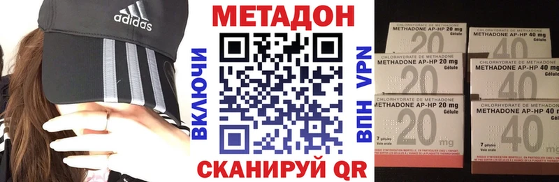 наркошоп  Сокол  блэк спрут рабочий сайт  МЕТАДОН белоснежный 