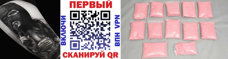 где найти   Сокол  Метамфетамин мет 