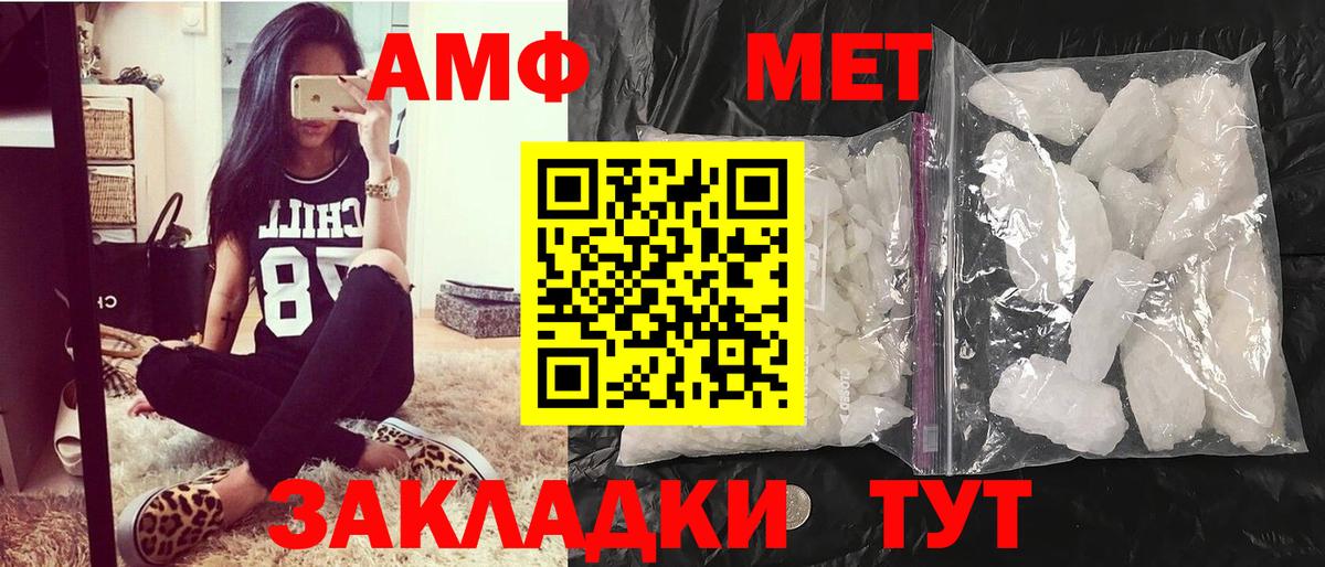 Сокол  МЕТАМФЕТАМИН кристалл  Вход с VPN 