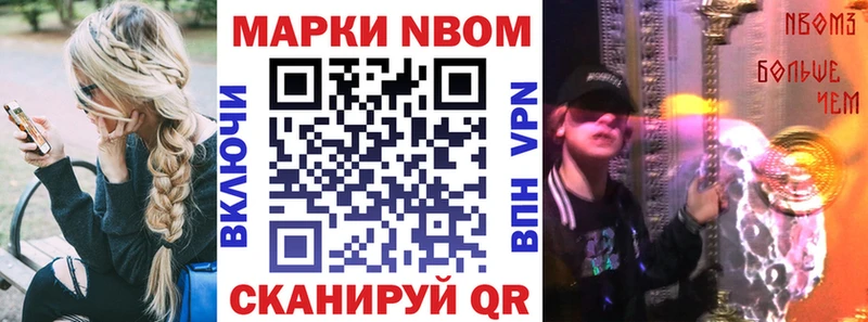 OMG ТОР  Сокол  Марки 25I-NBOMe 1,8мг 