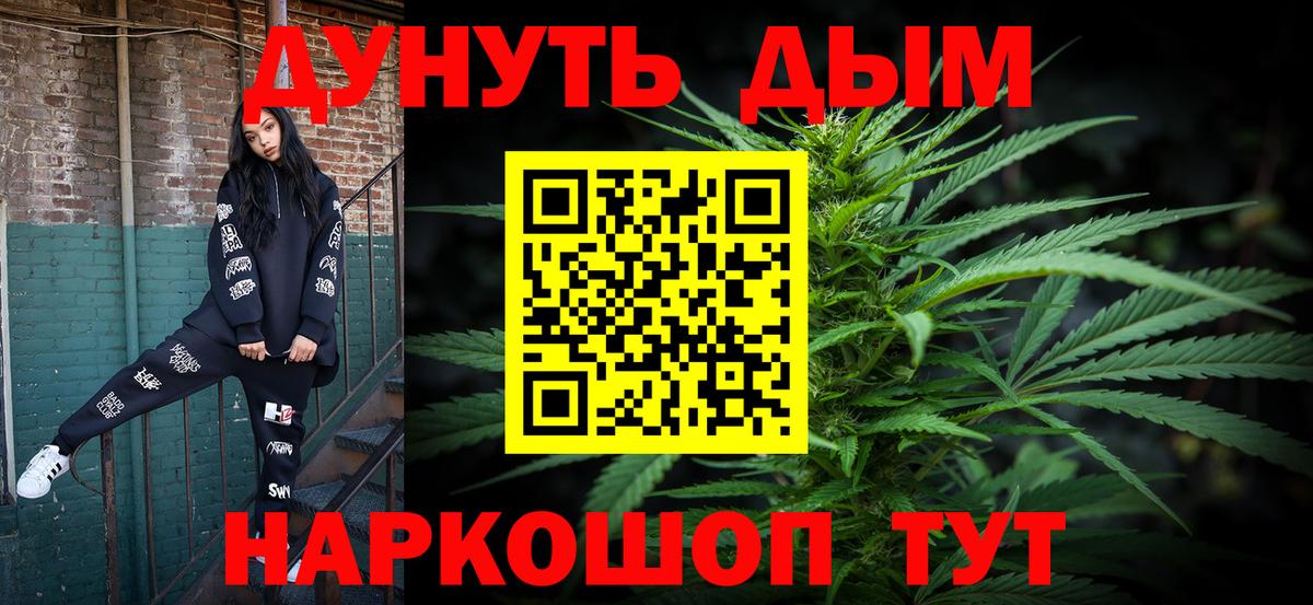 Сокол  Бошки Шишки индика  Канабис AK-47  МАРИХУАНА Bruce Banner  Вход с VPN 